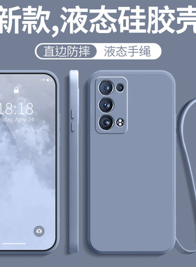 适用OPPOReno6Pro+手机壳OPPO新款Reno套ProPlus5G十0PP0Ren06Pr0加OPPORone软硅胶全包防摔Por男女送钢化膜