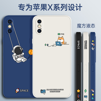 苹果x液态硅胶宇航员散热