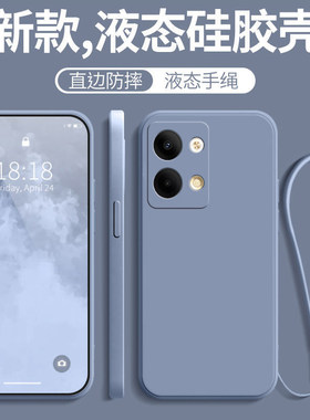 opporeno9液态硅胶纯色壳散热