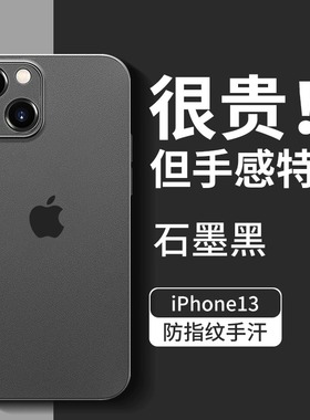 适用苹果15手机壳iPhone15ProMax高级感2025新款Plus超薄透明Pro十五Pr0Max全包防摔PM硅胶套PMax外壳Por男女