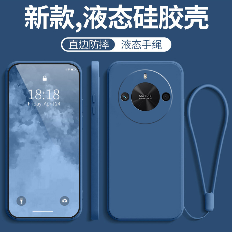 荣耀x50gt液态硅胶纯色壳散热