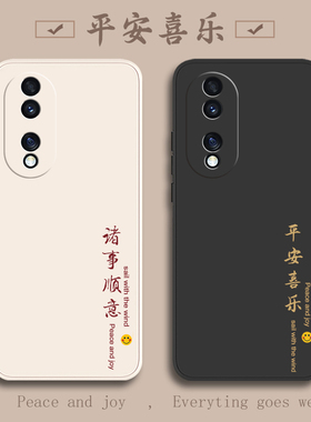 荣耀70手机壳honor适用华为70pro+曲面屏P70男款X70系列曲屏七零新款十爆款全包防摔FNE一AN00外壳保护套男女