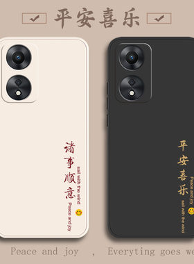 oppoA58手机壳A58新款A58X全包oppoPHJ110PHJ防摔oρpoⅹ外壳opρo585G保护X5G套opa0ppo男opρoa0ppoa女oppo