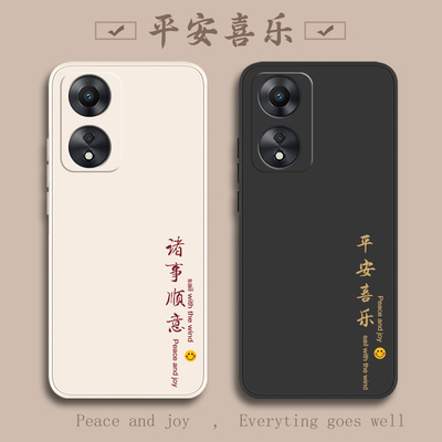 oppoa58a58x硅胶软壳中国风超薄