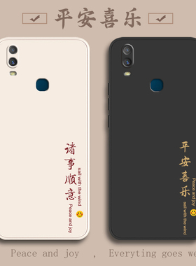 vivoy3手机壳y3标准版新款y3s全包V1901A防摔svivo外壳vivoV保护viv0丫3套vⅰvoy男款vovoy女款viviy男女vivo