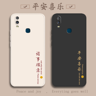 vivoy3手机壳y3标准版新款y3s全包V1901A防摔svivo外壳vivoV保护viv0丫3套vⅰvoy男款vovoy女款viviy男女vivo