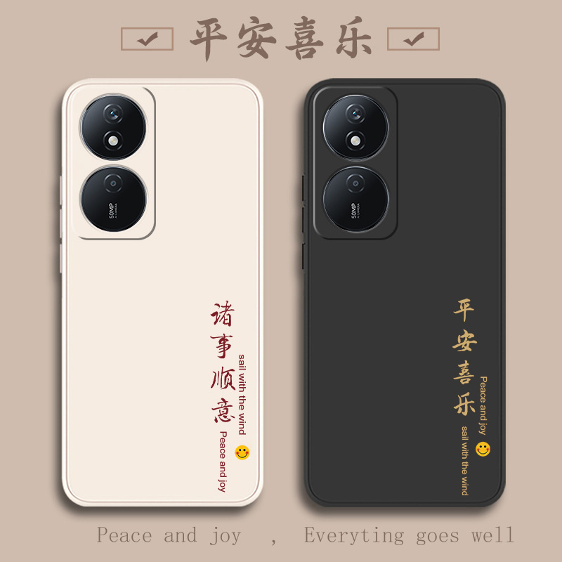 荣耀Play8T新款平安喜乐液态硅胶