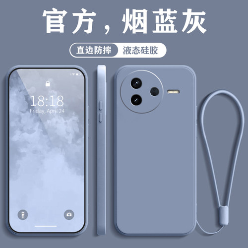 红米K80系列硅胶软壳纯色散热