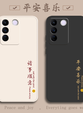 vivos16手机壳s16pro新款s16e曲屏vⅰvoS16E全包VO防摔vivis外壳vovos保护evivo套viv0新品vⅰv0男por女vivo