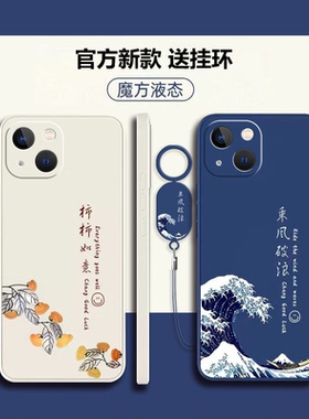 适用苹果14手机壳iPhone14promax新款ip14pro十四plus全包puls防摔pm外壳por保护prom套max男pmmax女款pormax