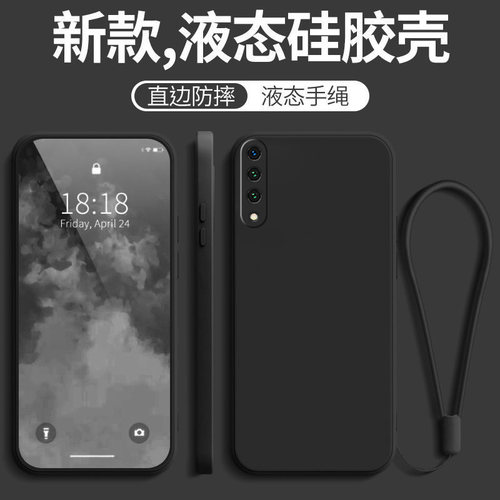 小米cc9新款全包防摔液态硅胶壳