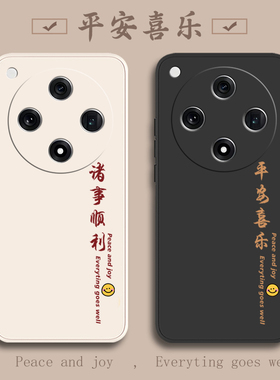 适用OPPOFindx8手机壳Findx8Pro保护套Fingx8ultra新款外壳oppofin全包防摔oppofindx液态硅胶oppo后壳男fx女