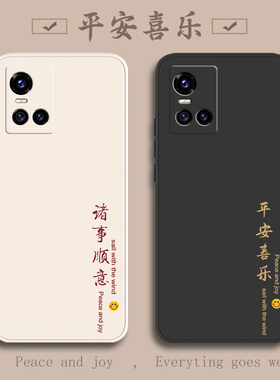 vivoS10手机壳S10pro新款S10e全包vⅰvos防摔vⅰvo新品vovos外壳vos新ⅴivo保护vivis套viⅴos男vovis女vivo