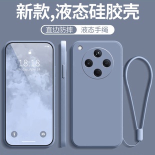 适用OPPOfindx8S手机壳OPPO新款findx8s全包防摔find x8S液态硅胶软OPPOx保护套0pp0带挂绳钢化膜款女男后外