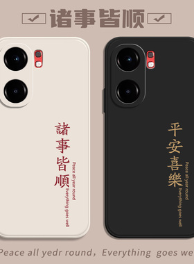 iQOONeo9手机壳vivo爱酷Neo9Pro套iQ00iQNeo新款vivoiQOONeo液态硅胶iPOONeo全包vivoNeo防摔iQOONoe散热男女