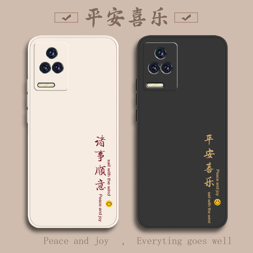 红米k40s液态软壳中国风超薄