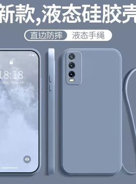 vivoY30手机壳Y30g新款vivo丫30标准版vovoy全包viviy防摔voviy保护套viv0步步高vivy外壳vⅰvoy超薄男女散热