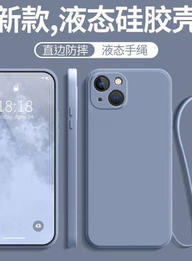 适用苹果14手机壳iphone14plus新款ip14全包防摔ihpnoe保护套14pulas硅胶i十四散热phone外壳14p1us男puls女