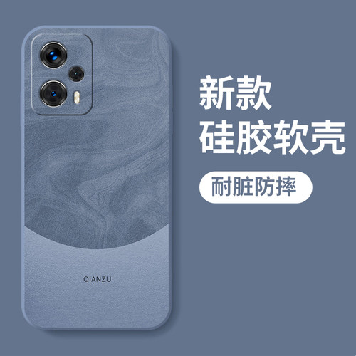 红米note12系列新款全包防摔硅胶