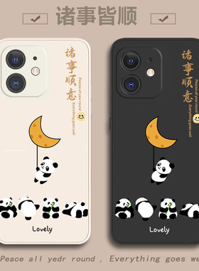 适用苹果11手机壳1iphone11pro新款ipone11promax全包por防摔max手机套ip11pm硅胶i11外壳pmax十一i男超薄女