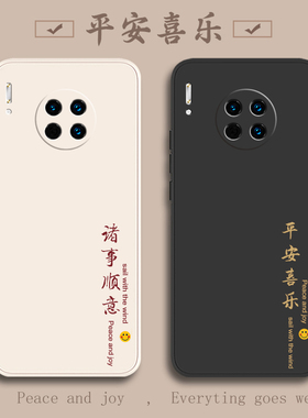 适用华为mate30手机壳华mata30pro曲屏mete30Epro新款mαte魅特MT30por全包M30防摔meta305G外壳5G保护套男女