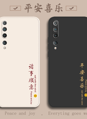 适用小米10手机壳mi米10pro新款十S全包10T青春版Ultra纪念至尊版LiteZOOM防摔Tpro纪念版por外壳S保护套男女