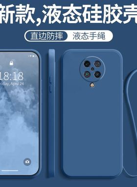 适用小米红米k30至尊纪念版手机壳新款Redmik30ultra全包防摔保护套redmi看30液态硅胶散热k3o男u女k30至尊版