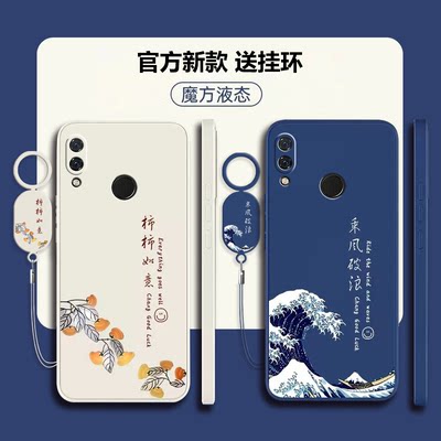 华为Nova3系列液态壳中国风散热