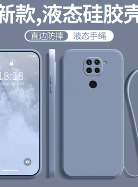 适用红米10X手机壳4G版M2003J15SC保护RED套Redmi10X4G小米X10十Redim新款外壳软硅胶全包防摔redm男女redme