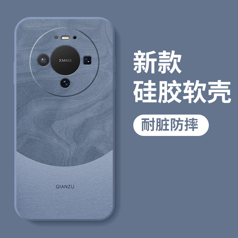 适用华为mate80pro手机壳mate70Air新款MT40Pro防摔30Epro全包mete10硅胶mt9保护套mata50男60女20X软外壳por