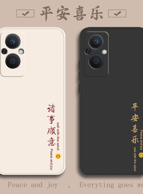 oppoa96手机壳a96新款oρpoa965G全包opρoa防摔oppoPFUM10PFUM外壳opa硅胶0ppoa保护5G套oppa男opopa女oppo