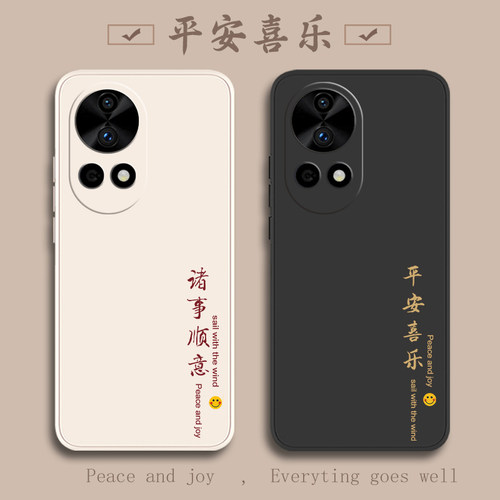 华为Nova13系列液态壳中国风散热