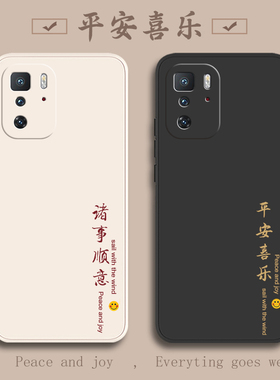 适用红米Note10pro手机壳Redmi小米RedmiNote10新款10A后壳10C专用壳por液态硅胶5G全包Red米防摔保护套男女