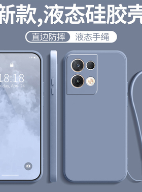 适用OPPOReno8Pro+手机壳OPPO新款Reno套ProPlus5G十0PP0Ren08Pr0加OPPORone软硅胶全包防摔Por男女送钢化膜