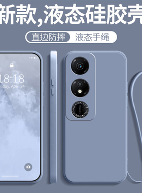 荣耀WDY一AN00手机壳WDYAN00保护ANOO套WDYANOO华为HONOR畅玩40四十4O四零液态硅胶全包防摔专用外壳男女WD丫