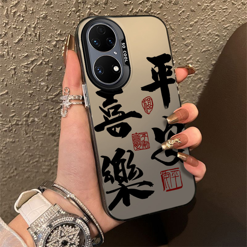 华为P50彩银全包镜头防摔中国风