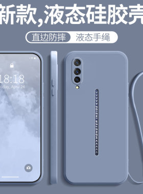 VIVOIQOO液态硅胶纯色壳高级散热
