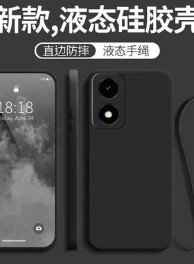 适用OPPOA2X手机壳通用OPPO新款A2X防摔5g全包OPA液态硅胶OPPA保护pjs110套0pp0女opρo男oppopjs110手机外壳
