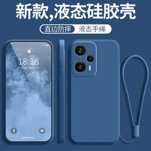 适用红米note12T液态硅胶纯色壳