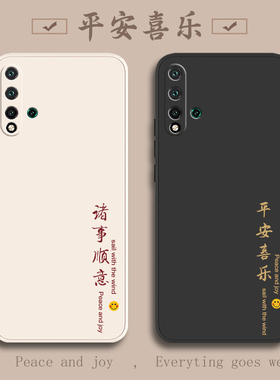 适用华为nova5pro手机壳nove5por五novo新款navo硅胶noⅴa5全包note防摔nava外壳n0va保护N5na套nov男nave女