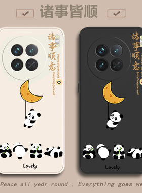 vivoX90s手机壳X90pro新款vivo全包vivix防摔vovox保护套x90por+硅胶Ⅹ90散热viv0男×女vox叉vicox十viovx9O