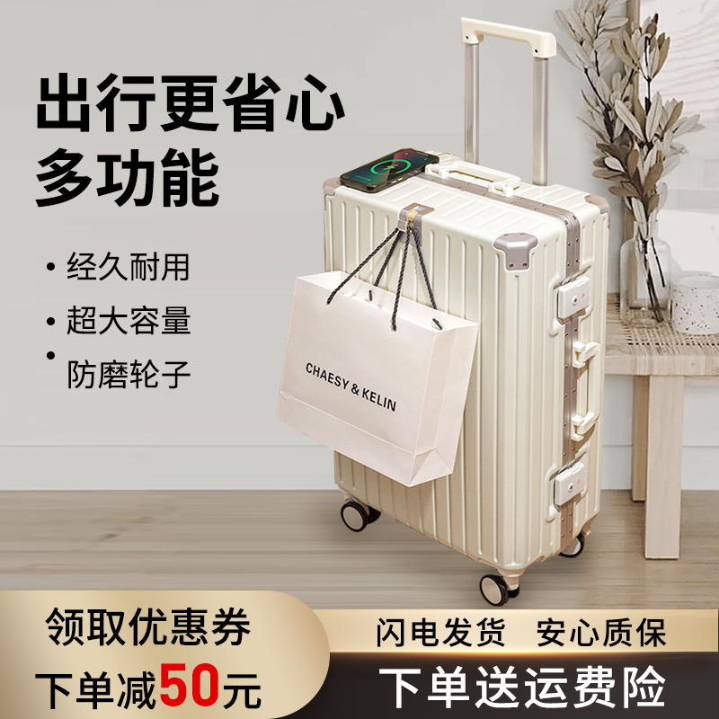 迪桐多功能行李箱铝框拉杆箱皮箱万向轮新款旅行箱密码箱子男女