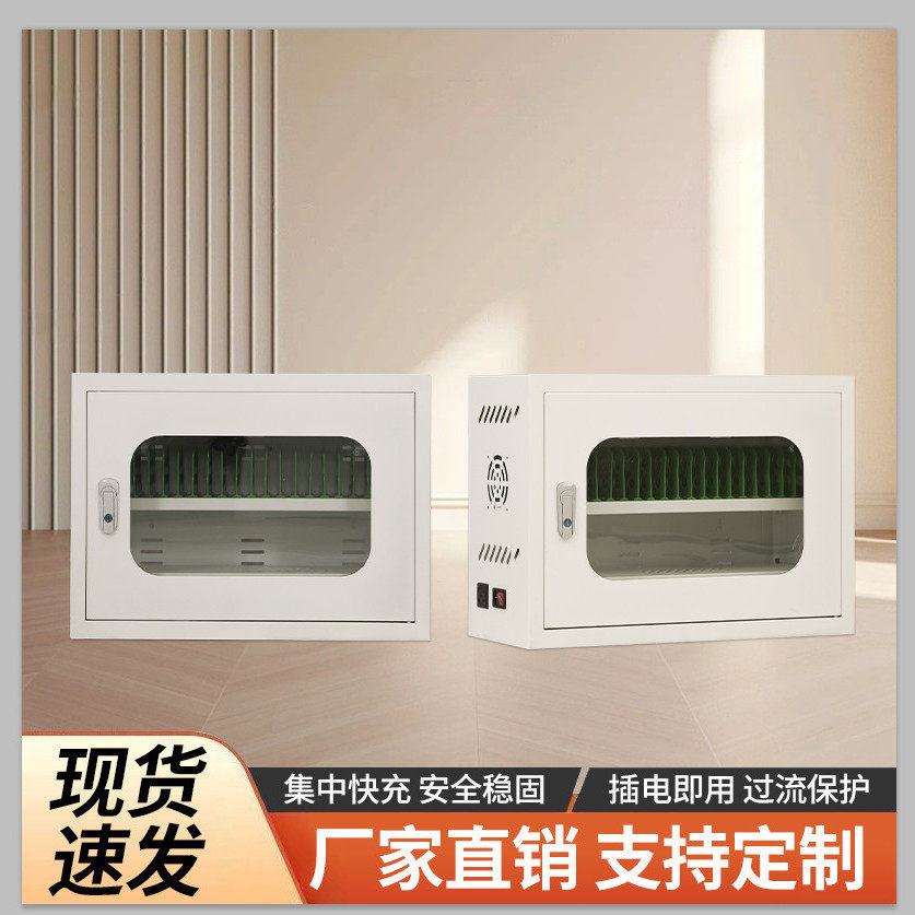 集中60平板typec快充充电