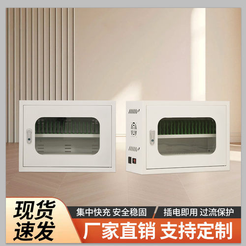 集中60平板typec快充充电
