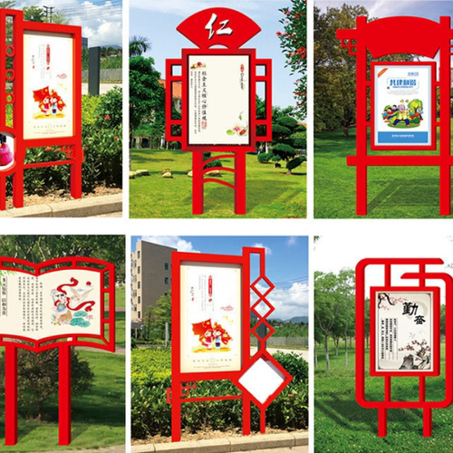 户外文明宣传栏城市雕塑