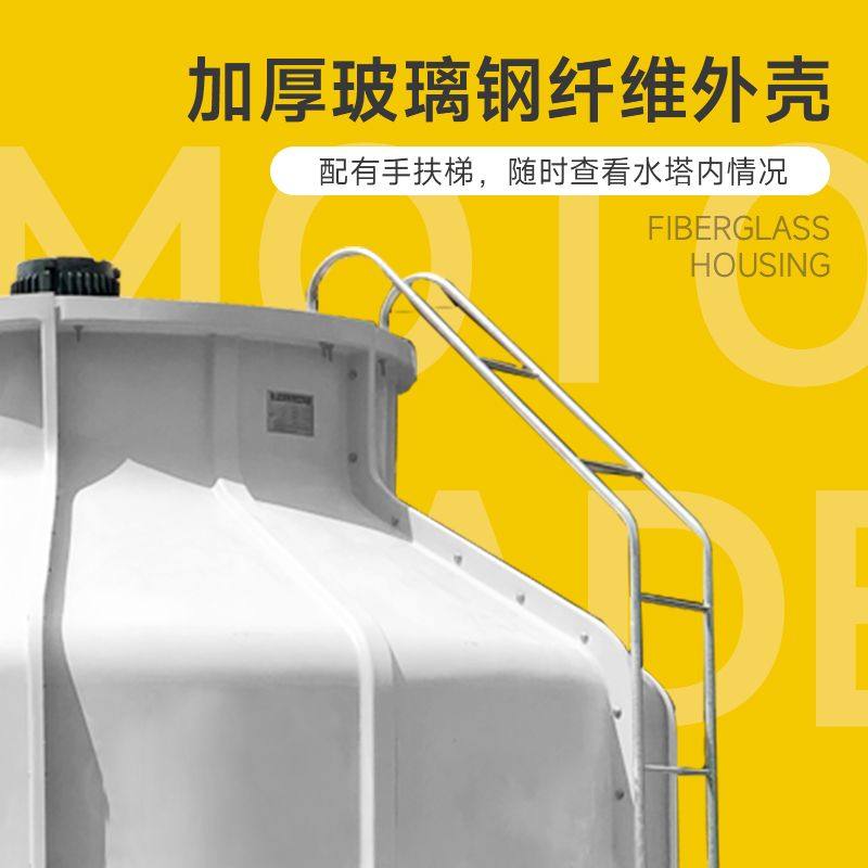 冷水塔水循环工业水塔方形高温凉水塔冷冻水塔小型加厚玻璃钢水塔,机械设备,过滤设备,淘宝优惠券,粉丝福利购,淘宝优惠卷