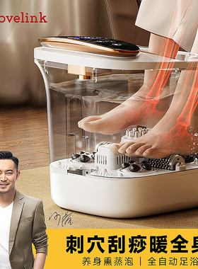 热恋智能泡脚桶恒温加热足浴盆全自动电动按摩养生高深家用洗脚盆