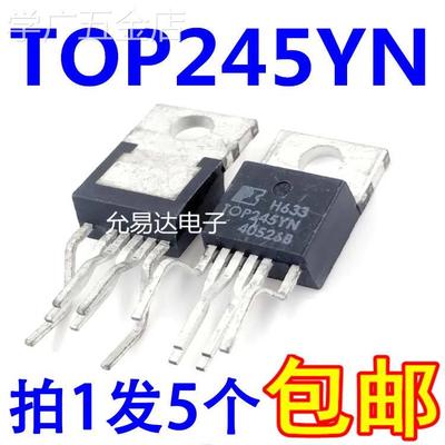 原装TOP244YNTOP245YNTOP247YNTOP249YN电源芯片(5只包邮)
