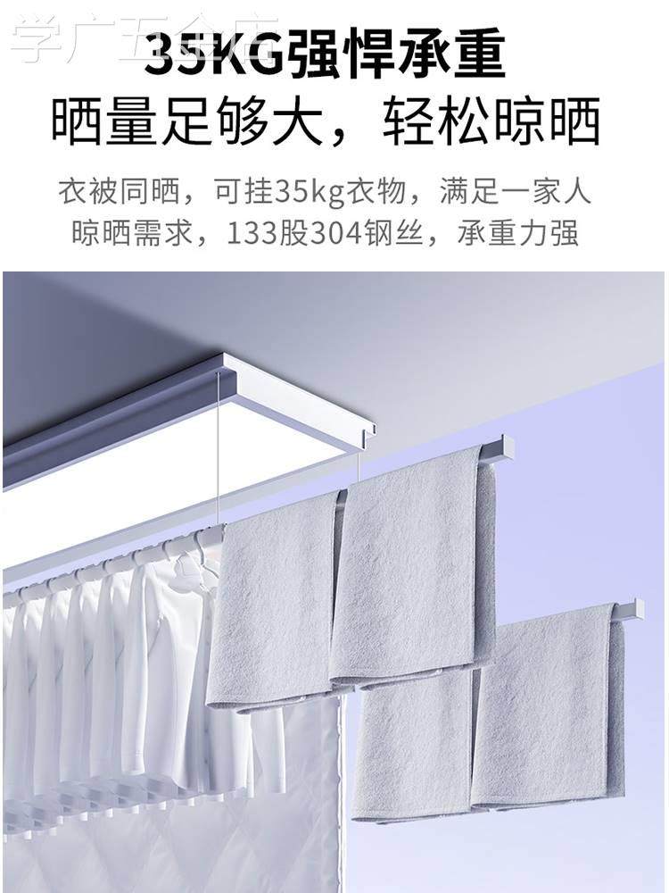 超薄明装隐形电动晾衣架遥控升降阳台家用智能声控伸缩晾衣架电动