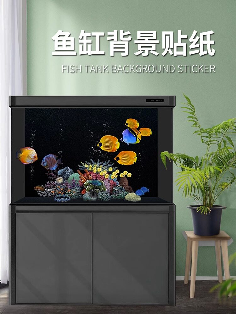 鱼缸内外背景贴纸纯黑色遮光膜黑色静电玻璃底壁纸专用装饰膜